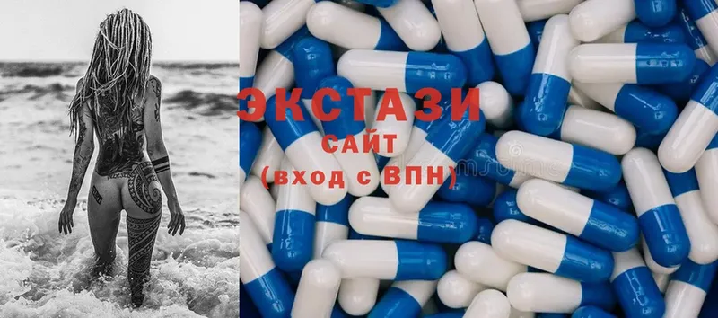 Ecstasy 250 мг  купить  цена  Амурск 