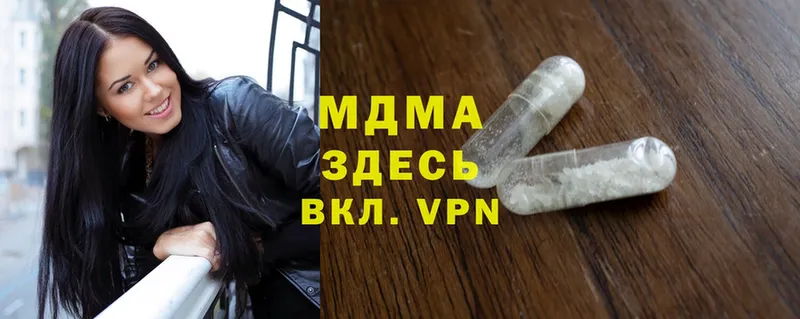 MDMA Molly  KRAKEN маркетплейс  Амурск  где купить  